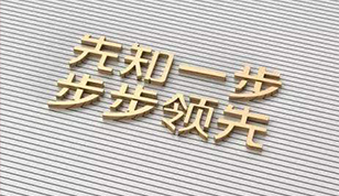 宝宝起名的十大误区，千万别中招了！