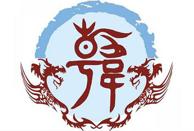 自带气场的韩姓，宝宝起名推荐