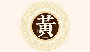 黄姓男孩起名，新颖大气又有寓意