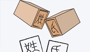 男孩起名：鼠年常姓男孩，寓意好的名字-铭缘阁
