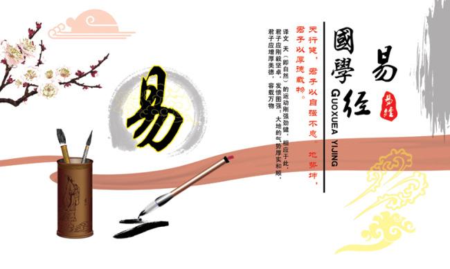 易经起名技巧大全