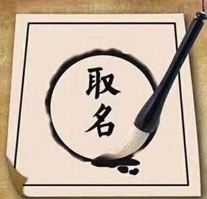 2025蛇年女宝宝起名大全：吉祥好听的名字推荐（含取名技巧）