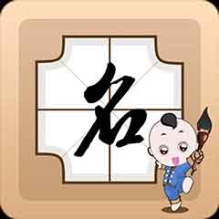 2025蛇年宝宝起名指南（附专业取名技巧）
