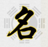 蛇宝宝取名用字科学指南｜这10类字根兼顾发音安全与文化底蕴