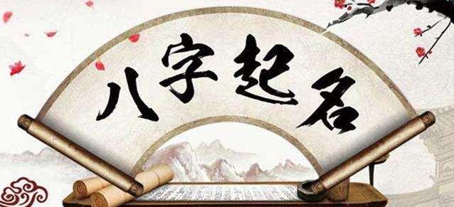 蛇宝宝取名优选字库｜2025年家长票选TOP50字解析（附生肖宜忌）
