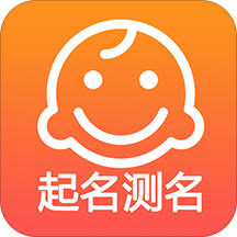 蛇年男宝宝黄金用字解析｜铭缘阁数据揭晓家长首选30字