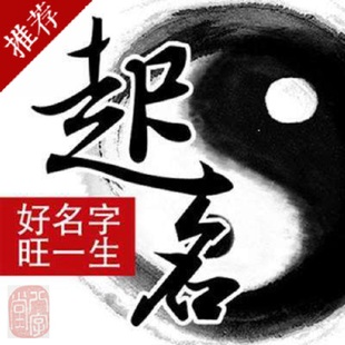 2025蛇年新生宝宝起名全攻略：专家教你取个好名字