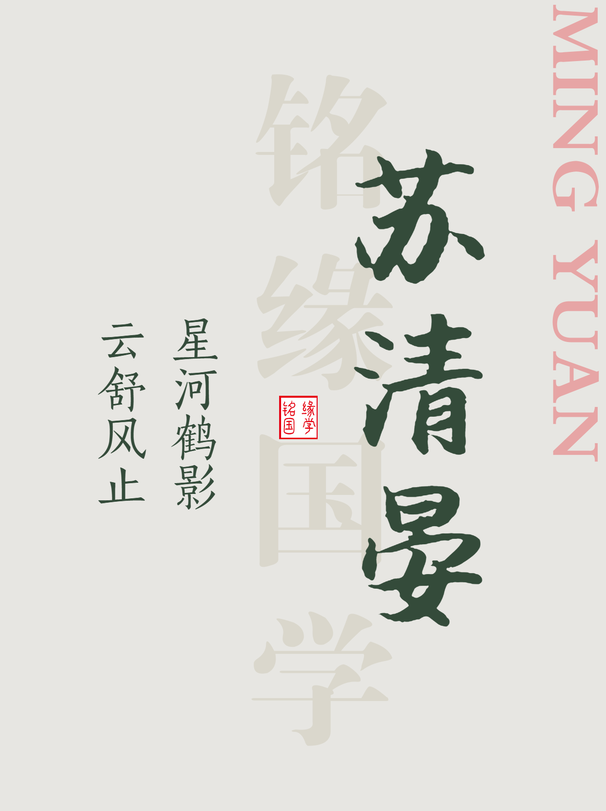 婴儿起名大全：2025年最新女孩名字精选