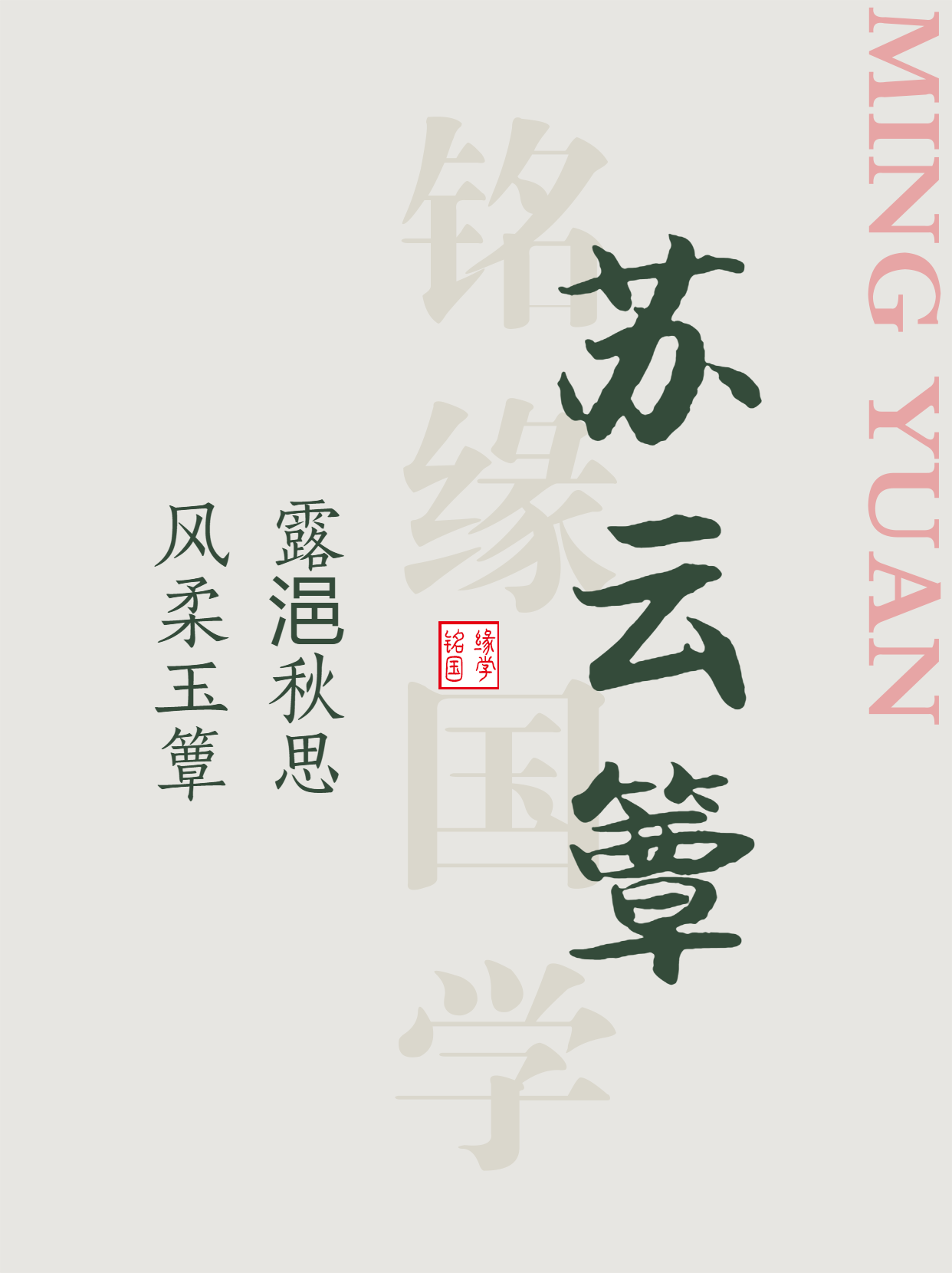 男孩起名大全