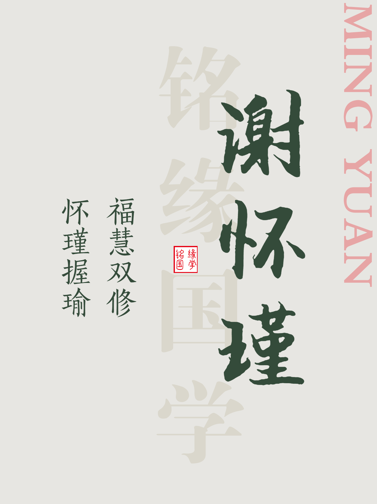 女孩起名大全