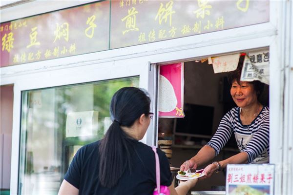 小吃店的店铺名称大全