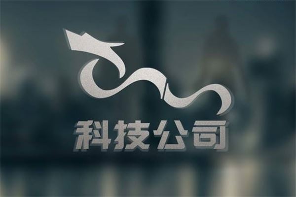 科技公司名字大全