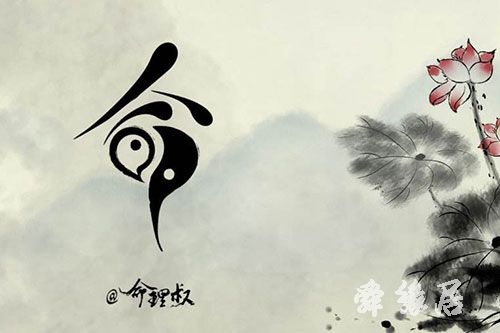 2020属鼠起名