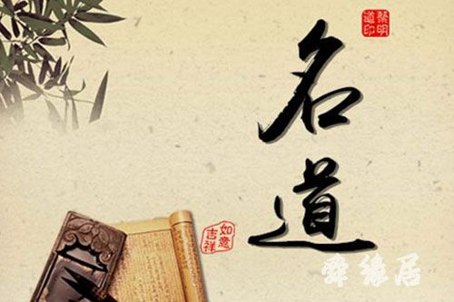 老黄历姓名测试