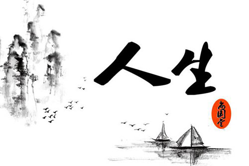 猪年男宝宝起名大全