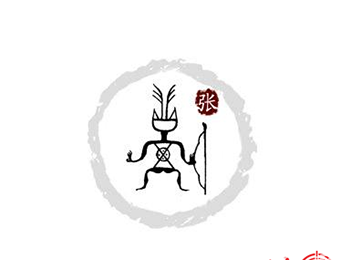 张姓男孩2字高分名字