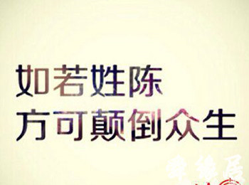 杨姓的男孩名字大全-姓杨宝宝起名