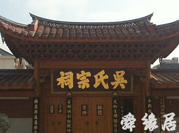 吴姓男孩名字大全2字名字推荐