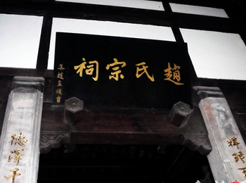 赵姓起名男孩2字名字推荐