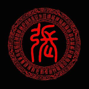 姓张的男宝宝起名大全