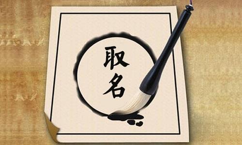 如何起个大气的张姓男宝宝名
