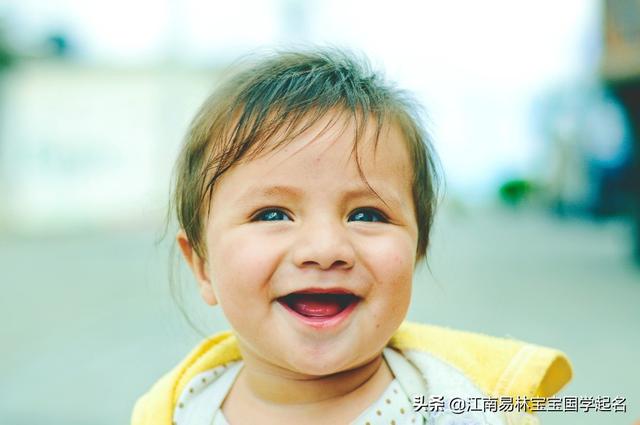 始于颜值，敬于才气！这些才貌双全的名字你一眼心动了吗？_宝宝起名_诗经起名,宝宝起名