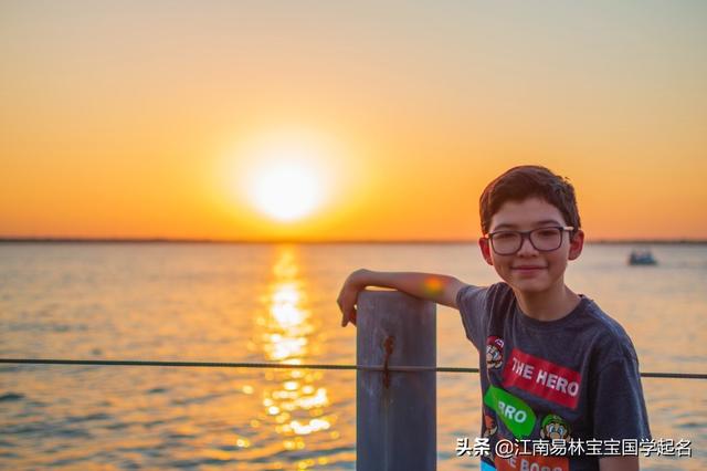 这些福运天成的名字，个个财运滔滔，事业有成，拥有锦鲤般的人生_宝宝起名_宝宝起名,八字起名