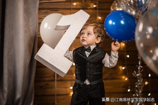 越起劲，越幸运，用奇书菜根谭为宝宝起一个积极向上的好名字_宝宝起名_起名,诗经起名