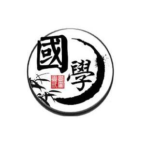 国学经典大气起名大全