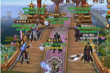 《西楚霸王》玩家恶搞起名引围观