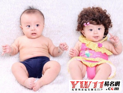 2020生男生女展望表