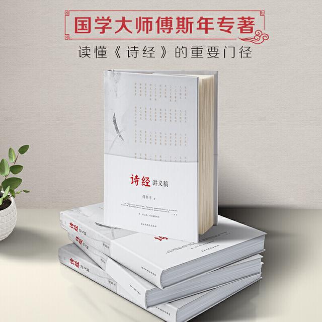怎样用《诗经》取优雅大气的小宝宝名，真的很美