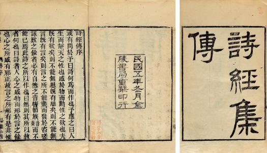 新生儿名：《诗经》玉树临风的小孩名，好听又有气质