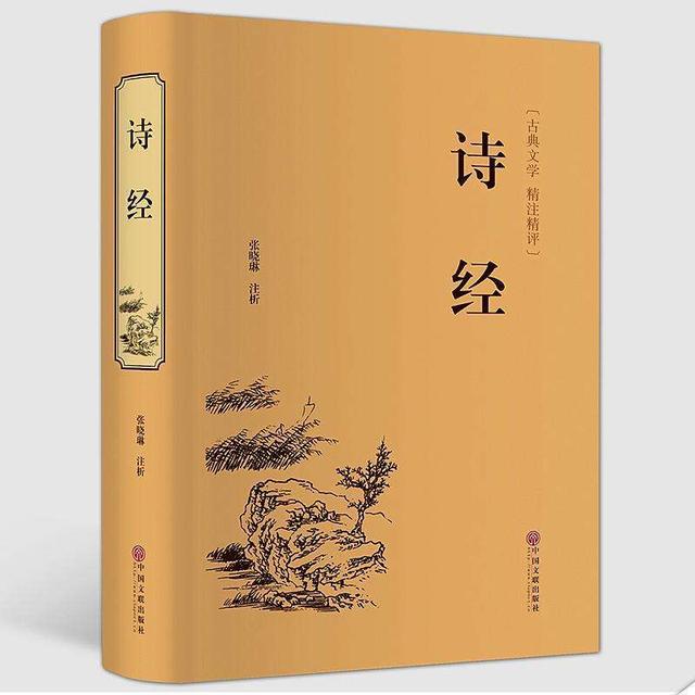 名字大全推荐：10个《诗经》秀色可餐的女宝宝名，爱了