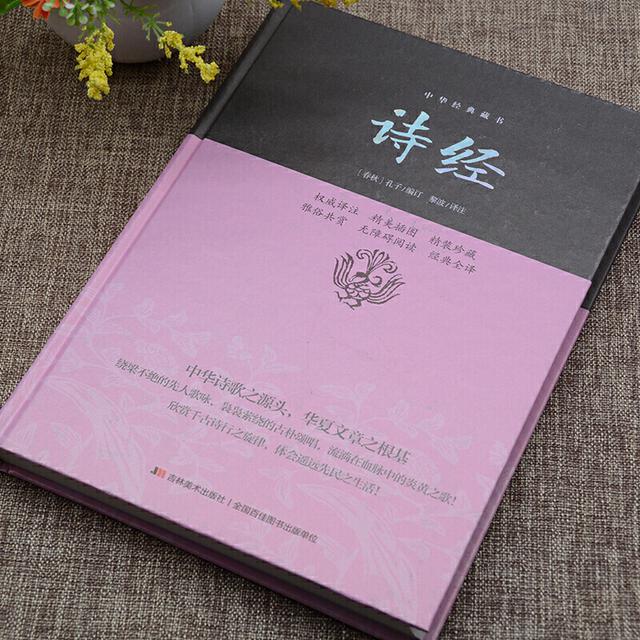 怎么用诗经取颖悟绝人的新生儿名，满满的诗情画意