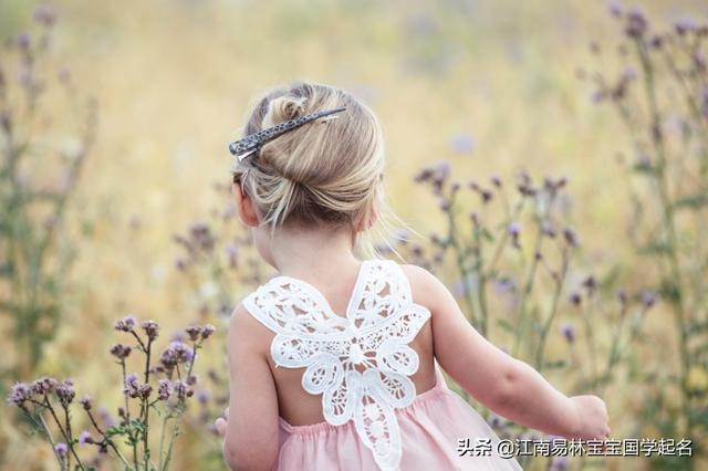 宋词精选起名：300个女孩名，个个清新淡雅、温柔可人！_宝宝起名_宝宝起名,八字起名