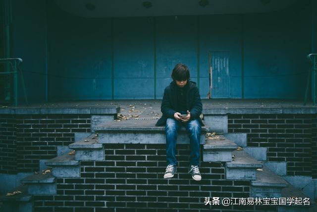 宋词精选起名:300个男孩名,个个品行高洁、襟怀坦荡!_宝宝起名_取名,起名