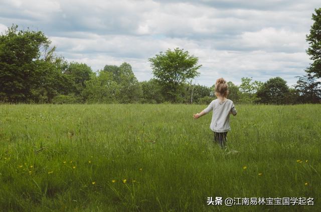 宋词里唯美诗意的女孩名字,个个知书达理,具有书香气质_宝宝起名_八字起名,取名