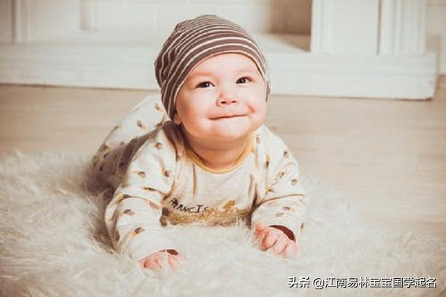 周易取名：周易里的精选好，个个哲理厚实、智慧满满_宝宝起名_取名,八字起名