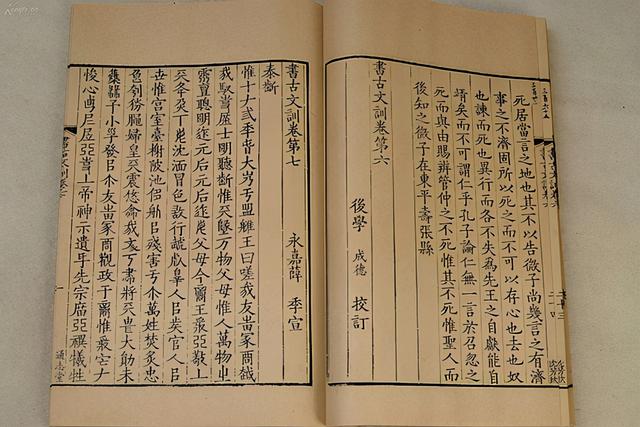 尚书取名全集：灿如春华的女孩名字，个个清雅怡然
