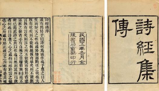 诗经名句赏析：气质高雅的宝宝名，未来必成大器