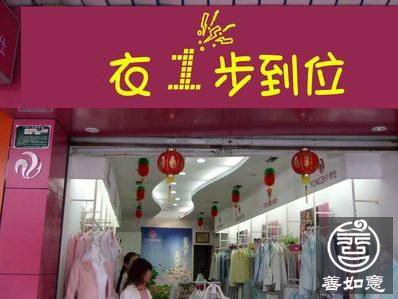 如何给童装店起名 童装店名字大全