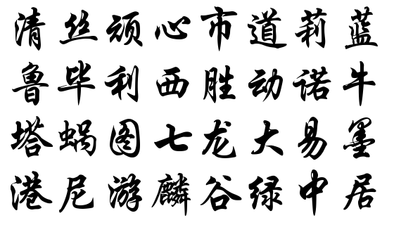 国内19家国内知名游戏公司名字如何来的？