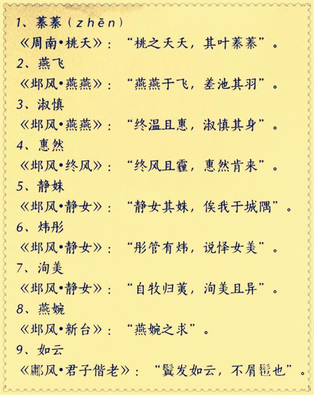 如何给宝宝起个有文化气息的名字 有深意好听的宝宝名字
