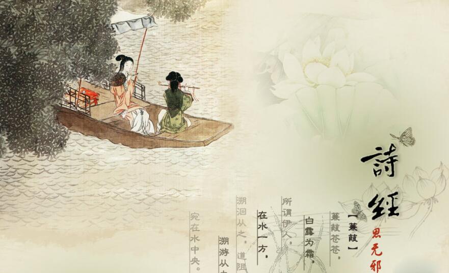 宝宝起名之来自《诗经》《楚辞》的如诗美名