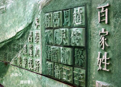 国粹！ 古著中他们名字的由来