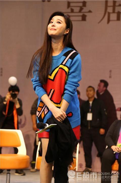 评范冰冰被劝离场事件：起名中的傲慢与自卑