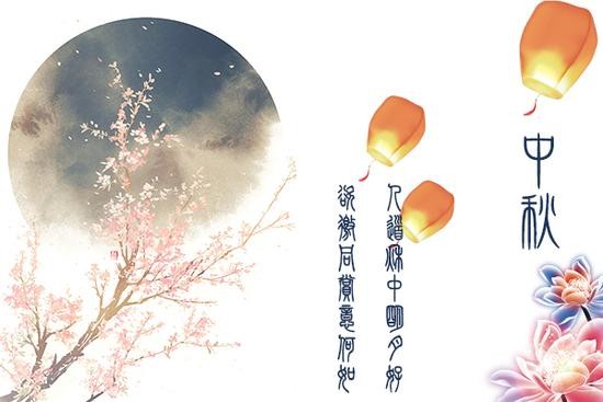 男孩出生在中秋节好吗，起什么名字好