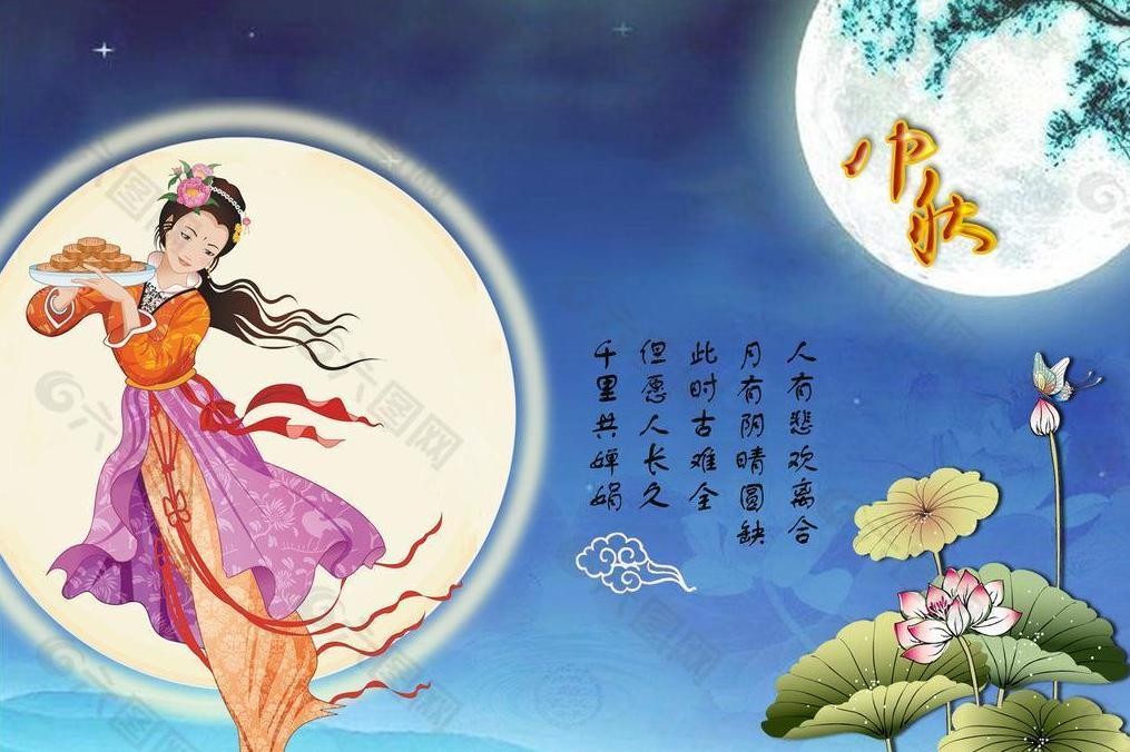 中秋节出生的孩子好吗